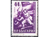 1953. Bulgaria. 50 Years from the Preobrazhenie Uprising of 1903