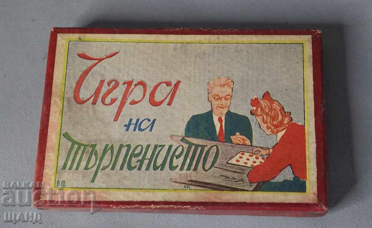 Bulgaria Old Cardboard Box from a Patience Game
