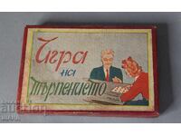 Bulgaria Old Cardboard Box from a Patience Game