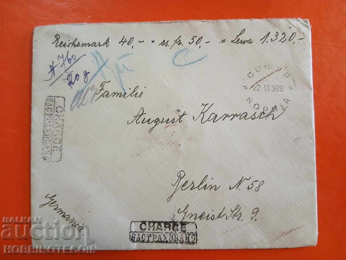 TRAVEL INSURANCE R ENVELOPE SOFIA - GERMANY - 1928 with price 95.83 BGN | € 49.00