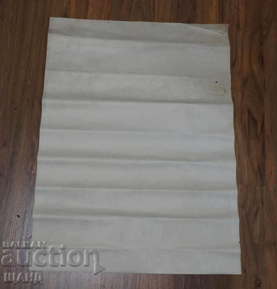 Star Poster Vasil Levski artist Sergei Ivoylov - 5 Star Poster Vasil Levski artist Sergei Ivoylov - 5