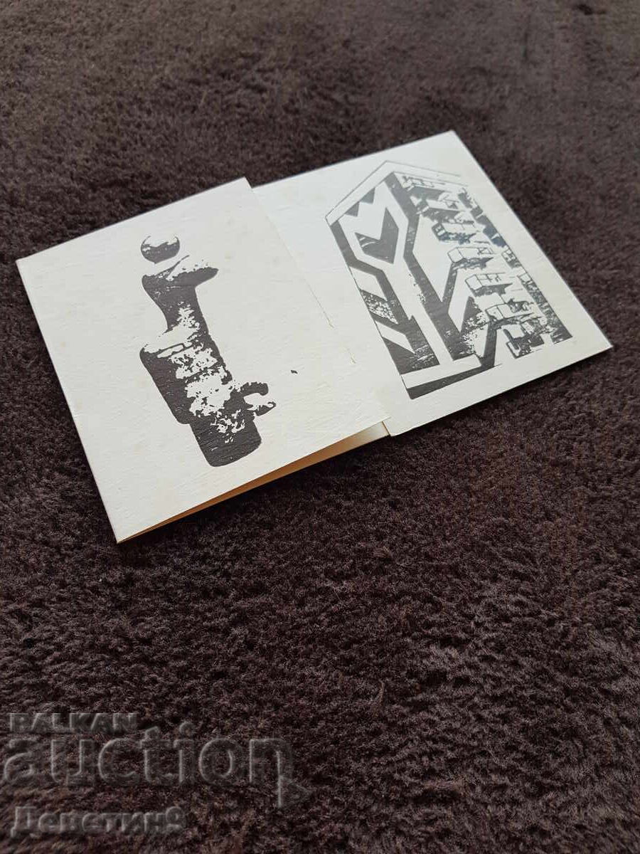 Πρόσκληση από ΣΒΧ για την έκθεση των Δ. Νικολάεφ και Β. Αλεξαντρόβα 86