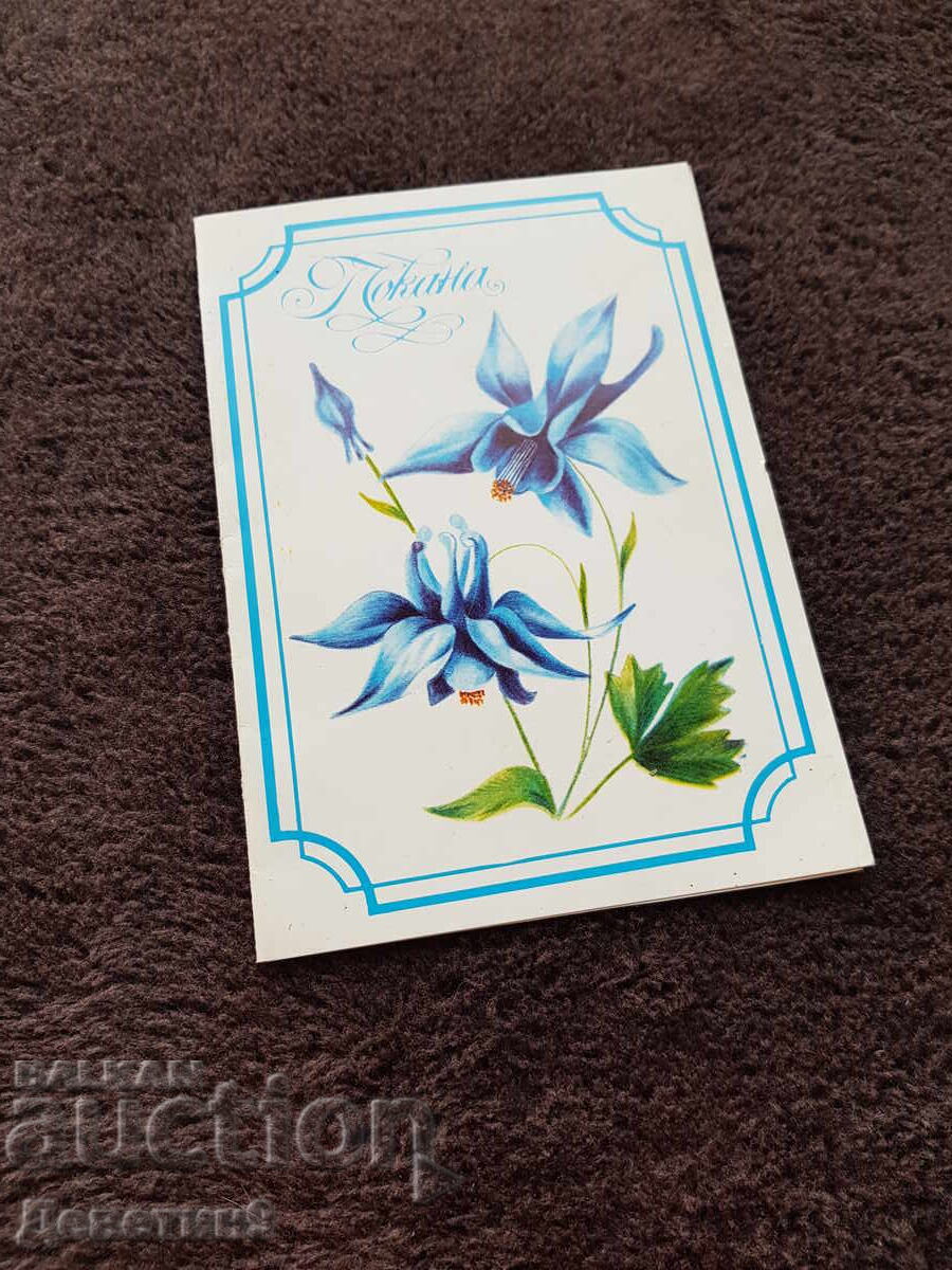 Πρόσκληση για έκθεση και συζήτηση στο Σβίστοβ