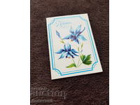 Πρόσκληση για έκθεση και συζήτηση στο Σβίστοβ