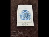 Πρόσκληση για λογοτεχνική ανάγνωση από ΟΣΚ Σβίστοβ 1982