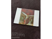 Πρόσκληση για έκθεση - ζωγραφική του Γεώργιου Μπαέφ 1984