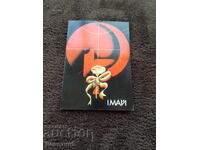 Πρόσκληση συνάντησης των παρασημοφορημένων με την ευκαιρία της 1ης Μαΐου 1980