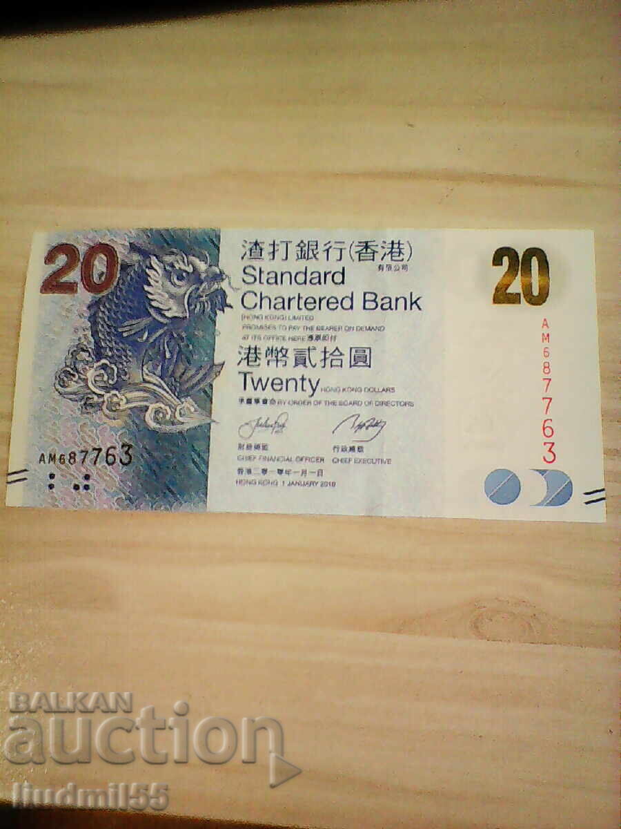 Hong Kong 20 Dollars 2010 Hong Kong 20 Dollars 2010