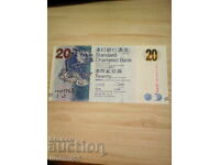 Hong Kong 20 Dollars 2010