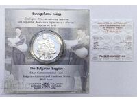 10 лева 2024 година Българска гайда