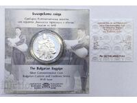 10 лева 2024 година Българска гайда