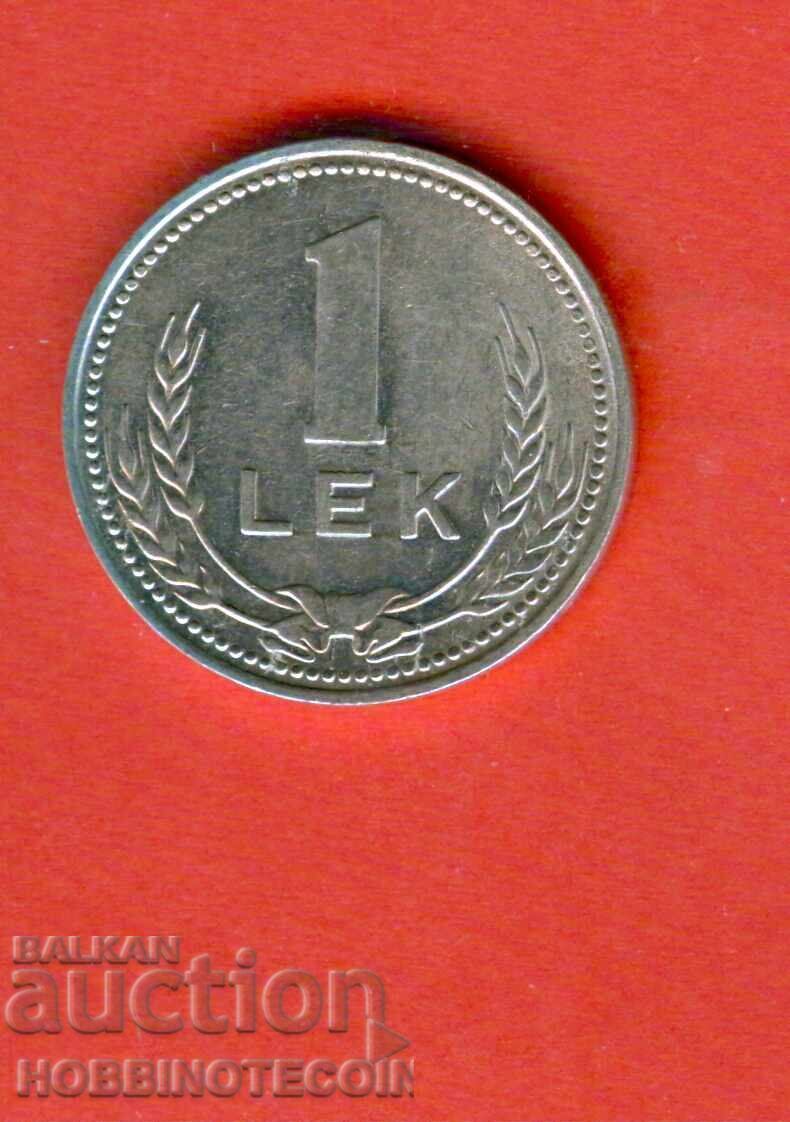 ΑΛΒΑΝΙΑ ALBANIA 1 Lek έκδοση 1988 ΝΕΑ UNC