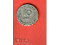 ALBANIA ALBANIA 10 Kindașki emisiune 1964