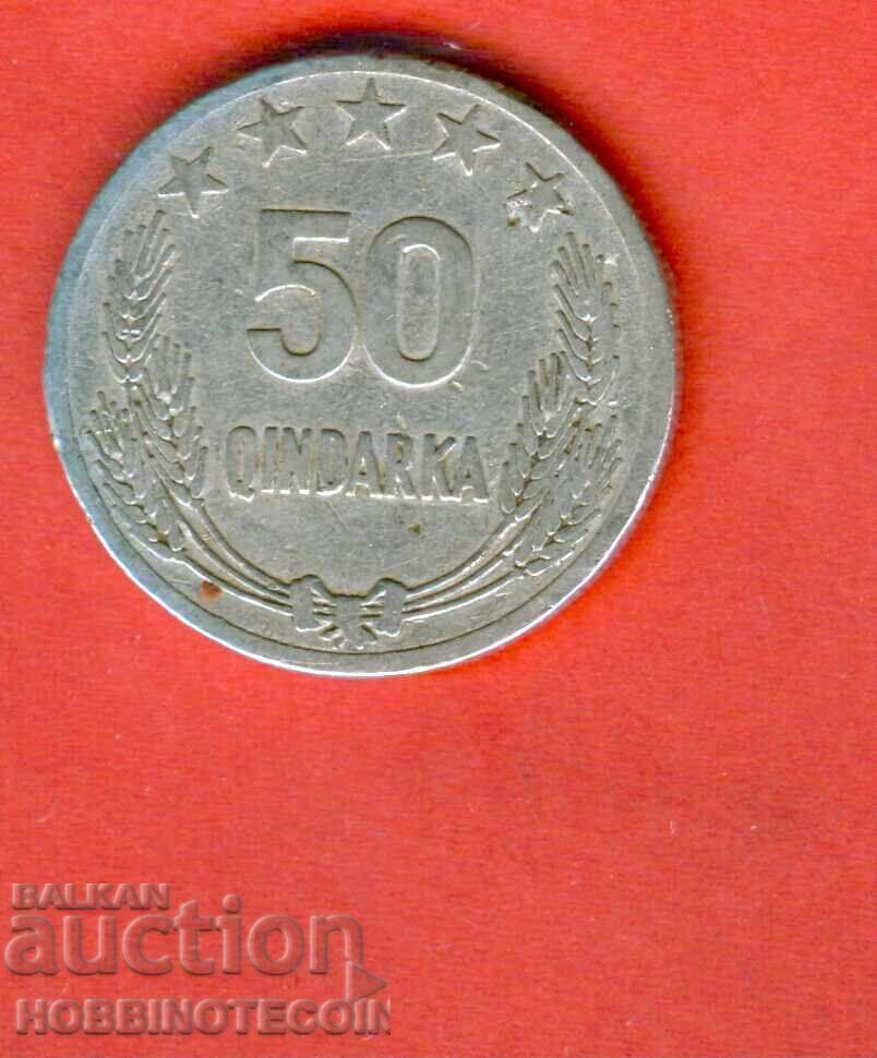 ΑΛΒΑΝΙΑ ALBANIA 50 Κιντάρκα έκδοσης 1964