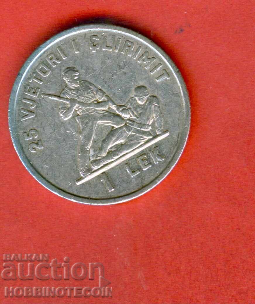 ALBANIA 1 Lek issue 1969