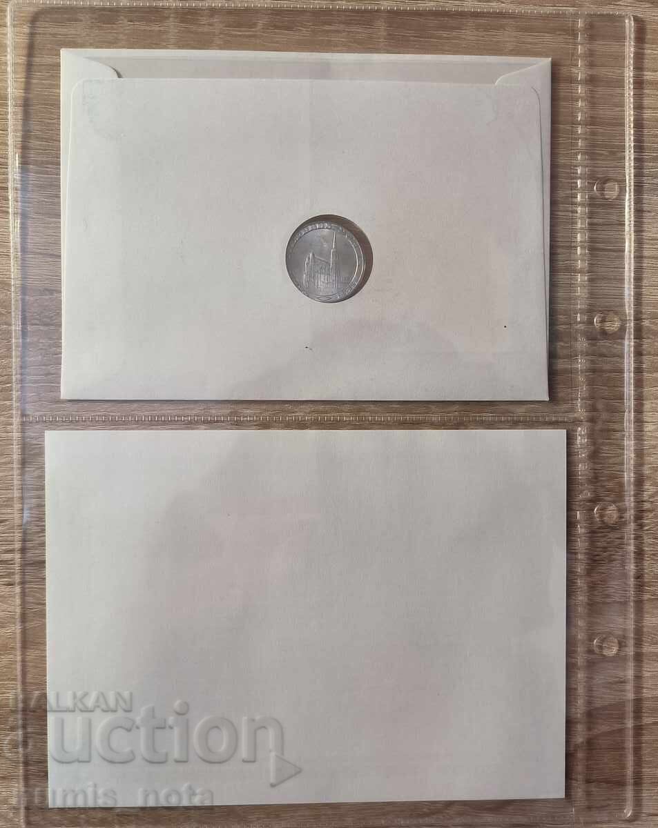 Αυστρία Καθεδρικός Ναός Αγίου Στεφάνου νομισματικό δελτίο 1988 με τιμή 25.00 BGN | € 12.78