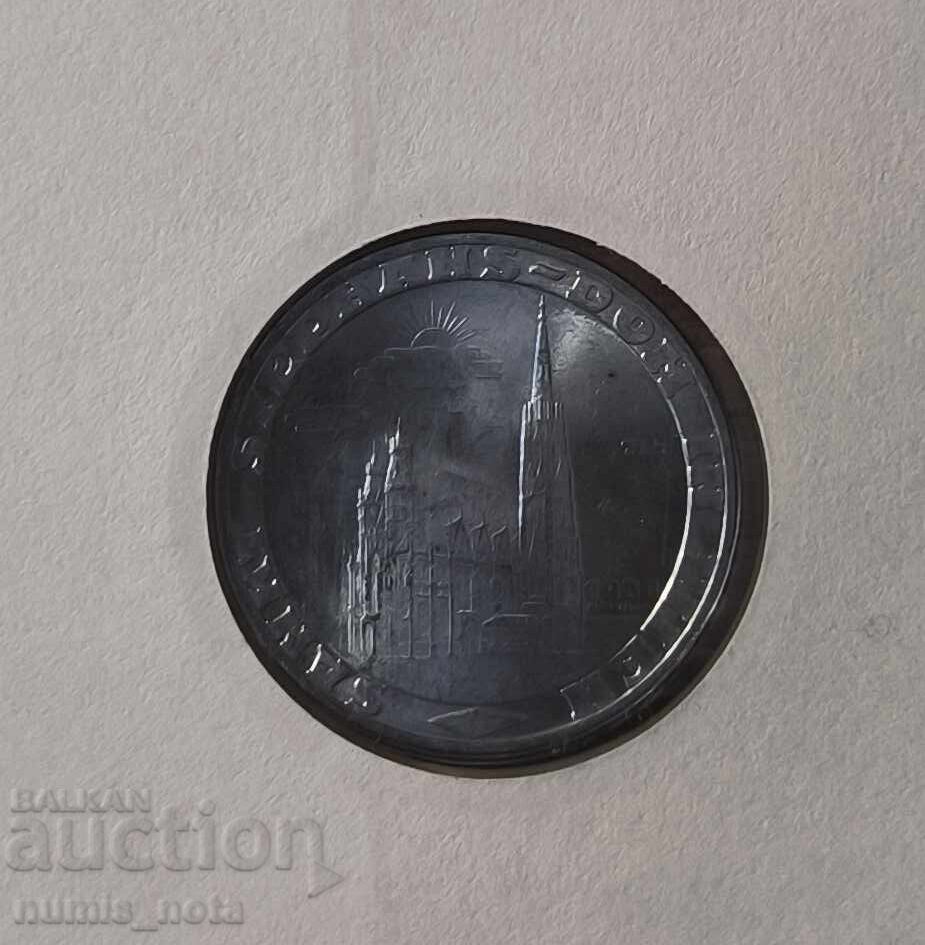 Παράδοση Αυστρία Καθεδρικός Ναός Αγίου Στεφάνου νομισματικό δελτίο 1988