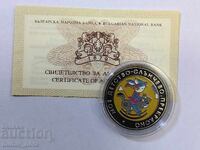 5 leva 2003 My Childhood - Sunny, Wonderful