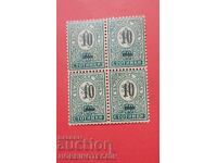 BULGARIA MIC LEU BK 50 PĂTRAT 4 x 10 / 50 St 1901 MNH