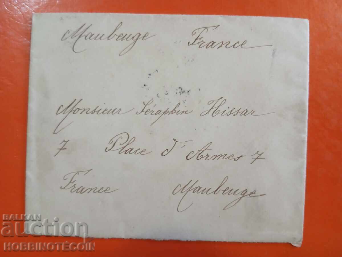 BULGARIA FERDINAND 2 x 1 + 25 St. USED ENVELOPE FRANCE 1908 with price 39.09 BGN | € 19.99 BULGARIA FERDINAND 2 x 1 + 25 St. USED ENVELOPE FRANCE 1908 with price 39.09 BGN | € 19.99