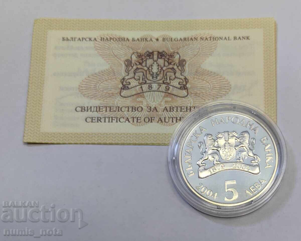 BGN 5, 2004 Κυριακή των Βαΐων με τιμή 400.00 BGN | € 204.52