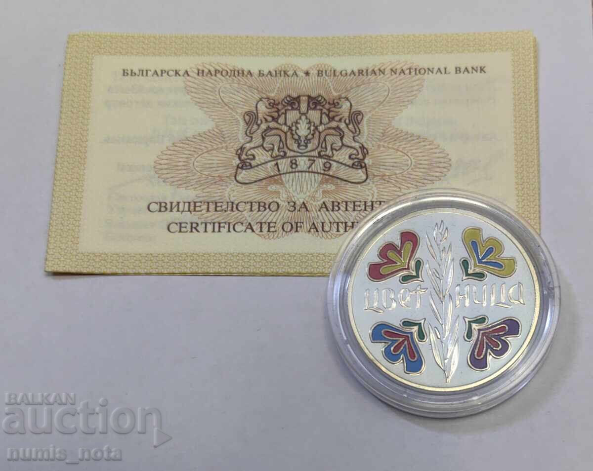 BGN 5, 2004 Κυριακή των Βαΐων