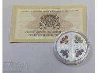 5 лева 2004  Цветница