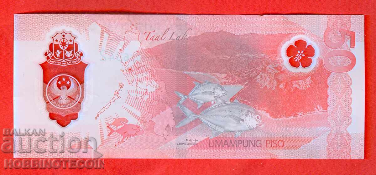 PHILIPPINES 50 Pesos issue 2025 with price € 1.79 | 3.50 BGN