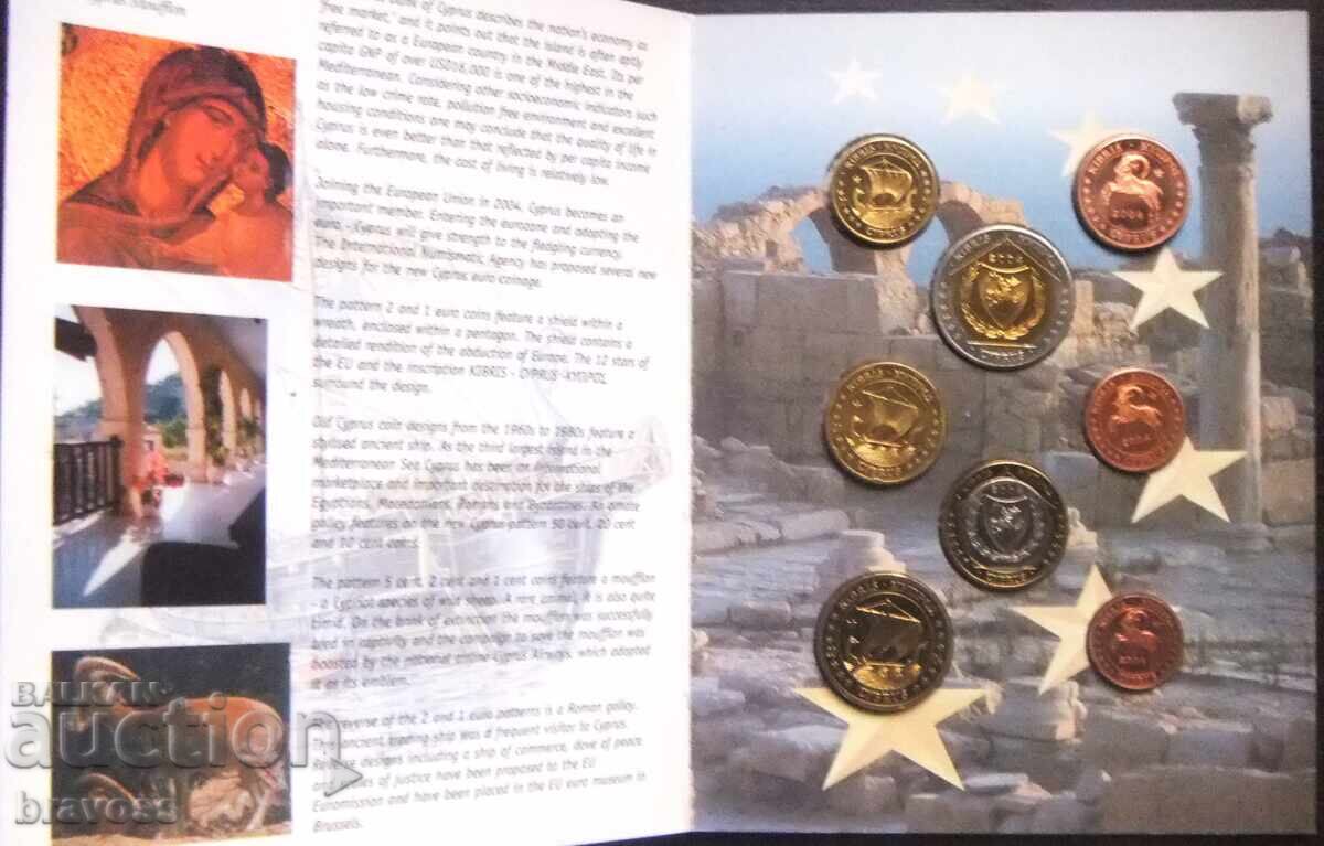 Мартиника - евро сет - 2005 - проби с цена 30.00 лв. | € 15.34 Мартиника - евро сет - 2005 - проби с цена 30.00 лв. | € 15.34