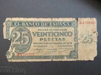 Ισπανία 25 πεσέτας 1936 Φρανσίσκο Φράνκο εμφύλιος πόλεμος