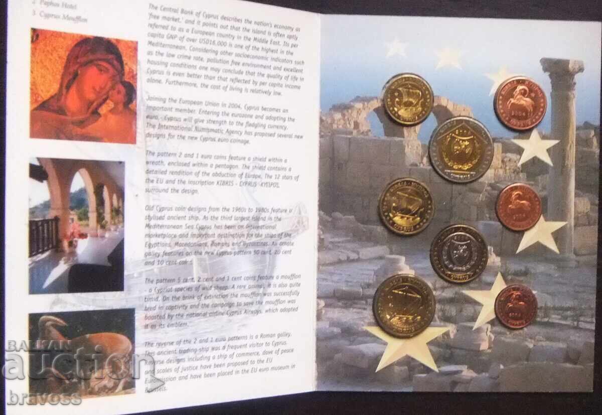 Кипър - евро сет - 2004 - проби с цена 29.99 лв. | € 15.33
