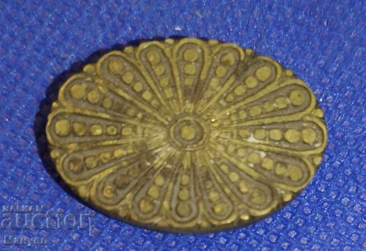 Παλιά μπρούτζινη πλάκα τυπογραφείου, βιβλιοδεσία Βασίλειο Βουλγαρίας