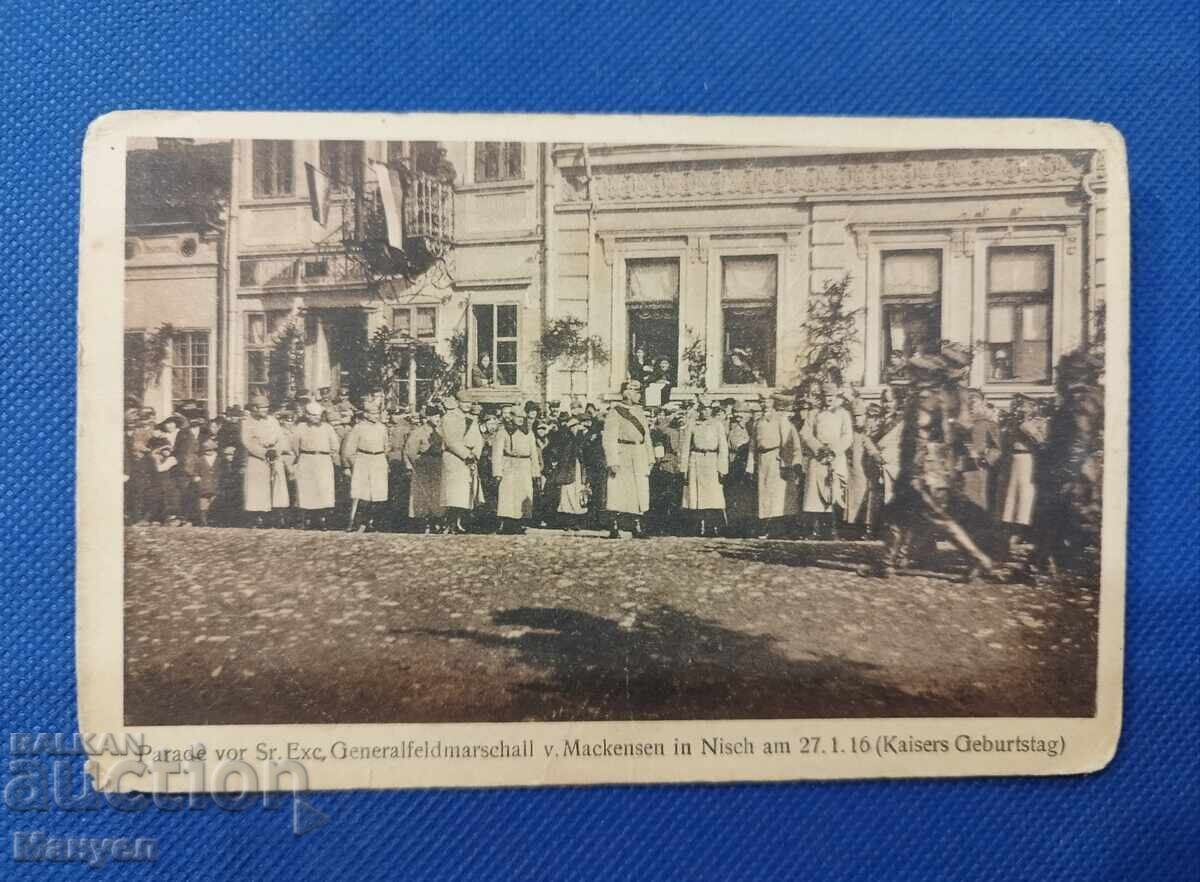 Стара  военна картичка, снимка, Царство България.