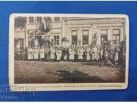 Стара  военна картичка, снимка, Царство България.