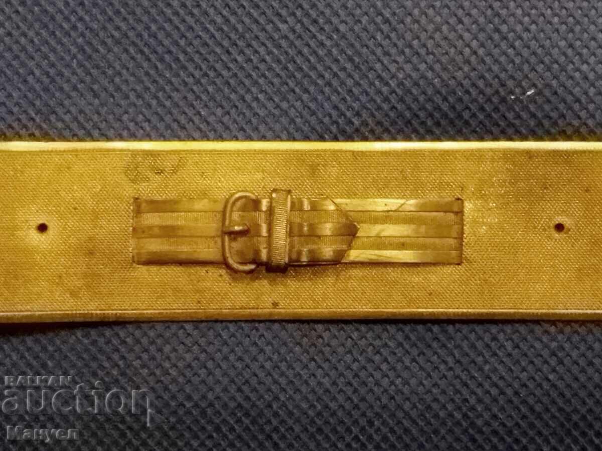 Παλαιό στοιχείο, διαφήμιση για λουράκια ρολογιών με τιμή 49.90 BGN | € 25.51 Παλαιό στοιχείο, διαφήμιση για λουράκια ρολογιών με τιμή 49.90 BGN | € 25.51