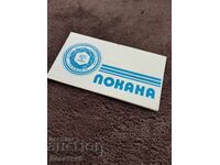 Πρόσκληση για ατομική έκθεση του Νικόλα Νικολόφ 1987