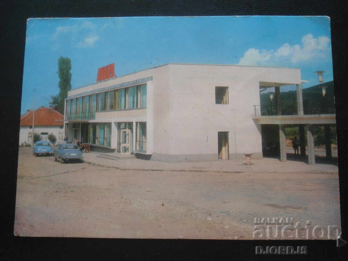 VŬRSHETS - avtogarata, Παλιά καρτ ποστάλ