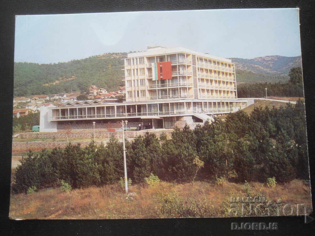 STARA ZAGORA - Profilactoriul Combinatului Chimic, Cărți poștale STARA ZAGORA - Profilactoriul Combinatului Chimic, Cărți poștale