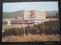 STARA ZAGORA - Profilactoriul Combinatului Chimic, Cărți poștale