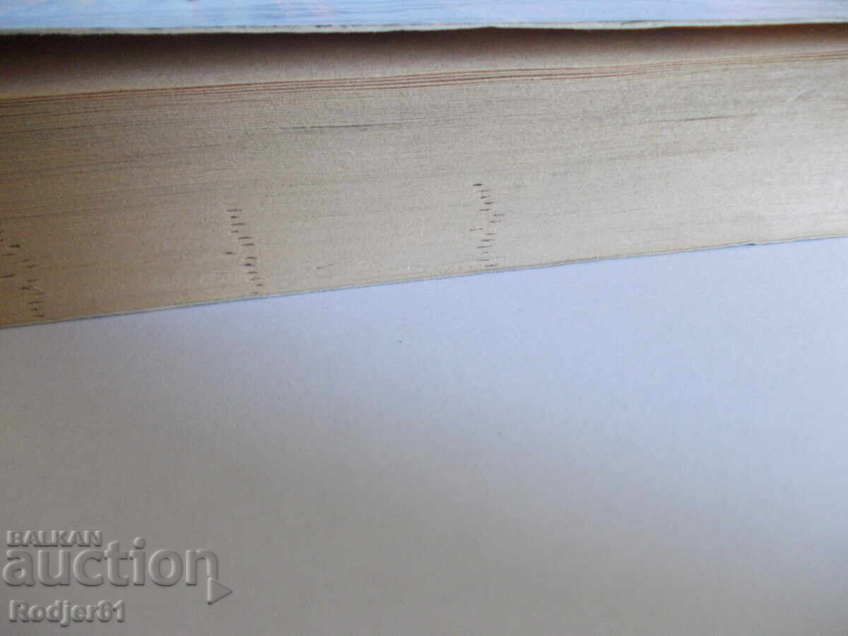 Books - Mario Puzo THE FOURTH K - 5