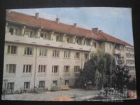 ВЕЛИНГРАД - Почивна станция на трудещите се селяни, Картичка