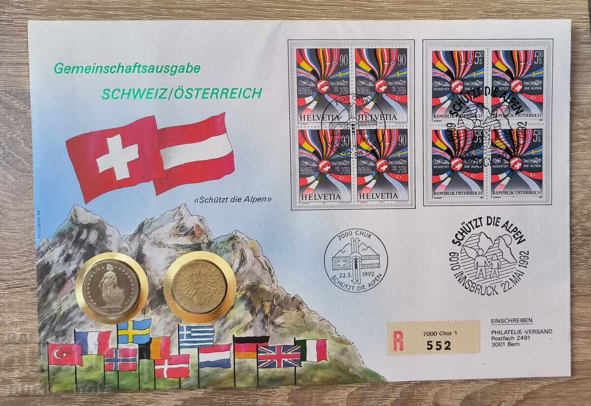 Μέγιστο νομισματικό χαρτί Κοινή έκδοση Αυστρία - Ελβετία 1992
