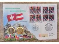 Μέγιστο νομισματικό χαρτί Κοινή έκδοση Αυστρία - Ελβετία 1992