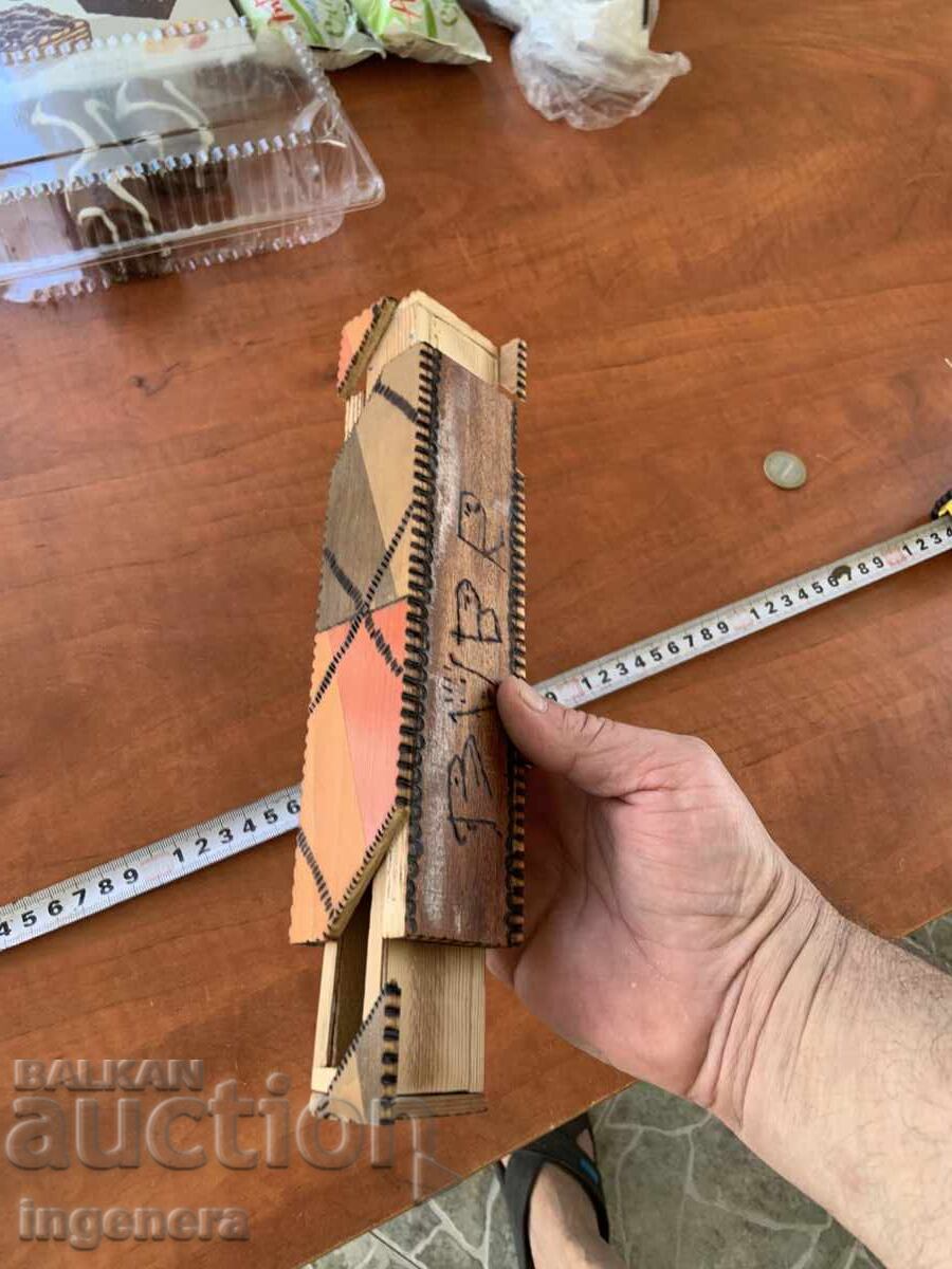 Δημοπρασία ΚΟΥΤΙ ΞΥΛΙΝΟ ΜΕ ΜΥΣΤΙΚΟ ΑΝΟΙΓΜΑ - ΔΙΠΛΟ