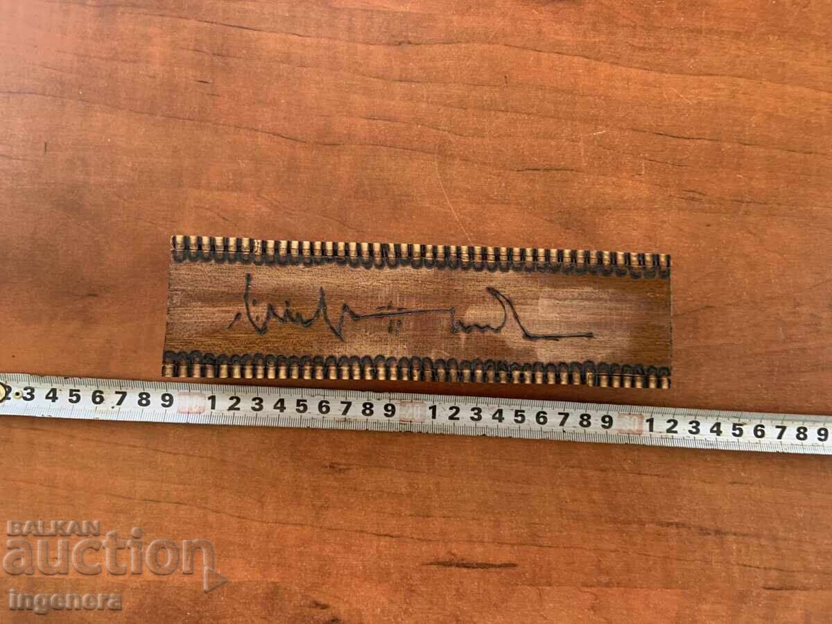 ΚΟΥΤΙ ΞΥΛΙΝΟ ΜΕ ΜΥΣΤΙΚΟ ΑΝΟΙΓΜΑ - ΔΙΠΛΟ - 5