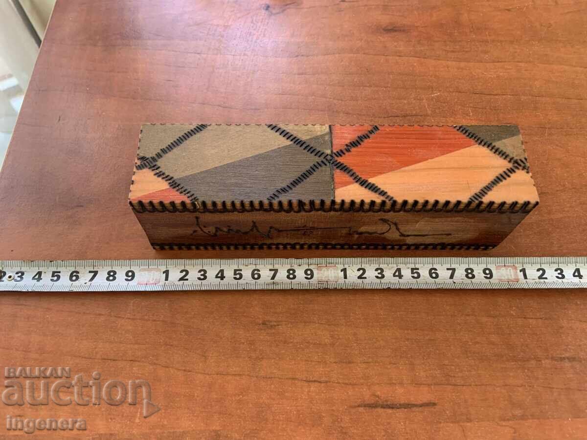 ΚΟΥΤΙ ΞΥΛΙΝΟ ΜΕ ΜΥΣΤΙΚΟ ΑΝΟΙΓΜΑ - ΔΙΠΛΟ