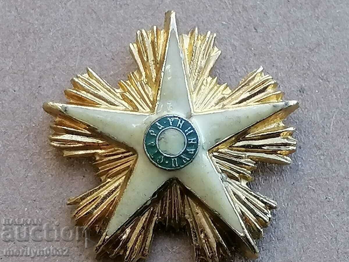 Τάγμα Στάρα Πλανίνα 1ου βαθμού μινιατούρα