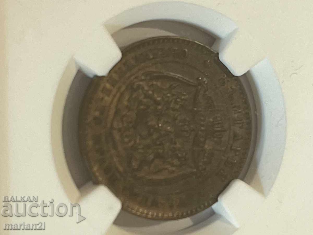 5 Stotinki 1881 MS63 BN with price 4490.00 BGN | € 2295.70