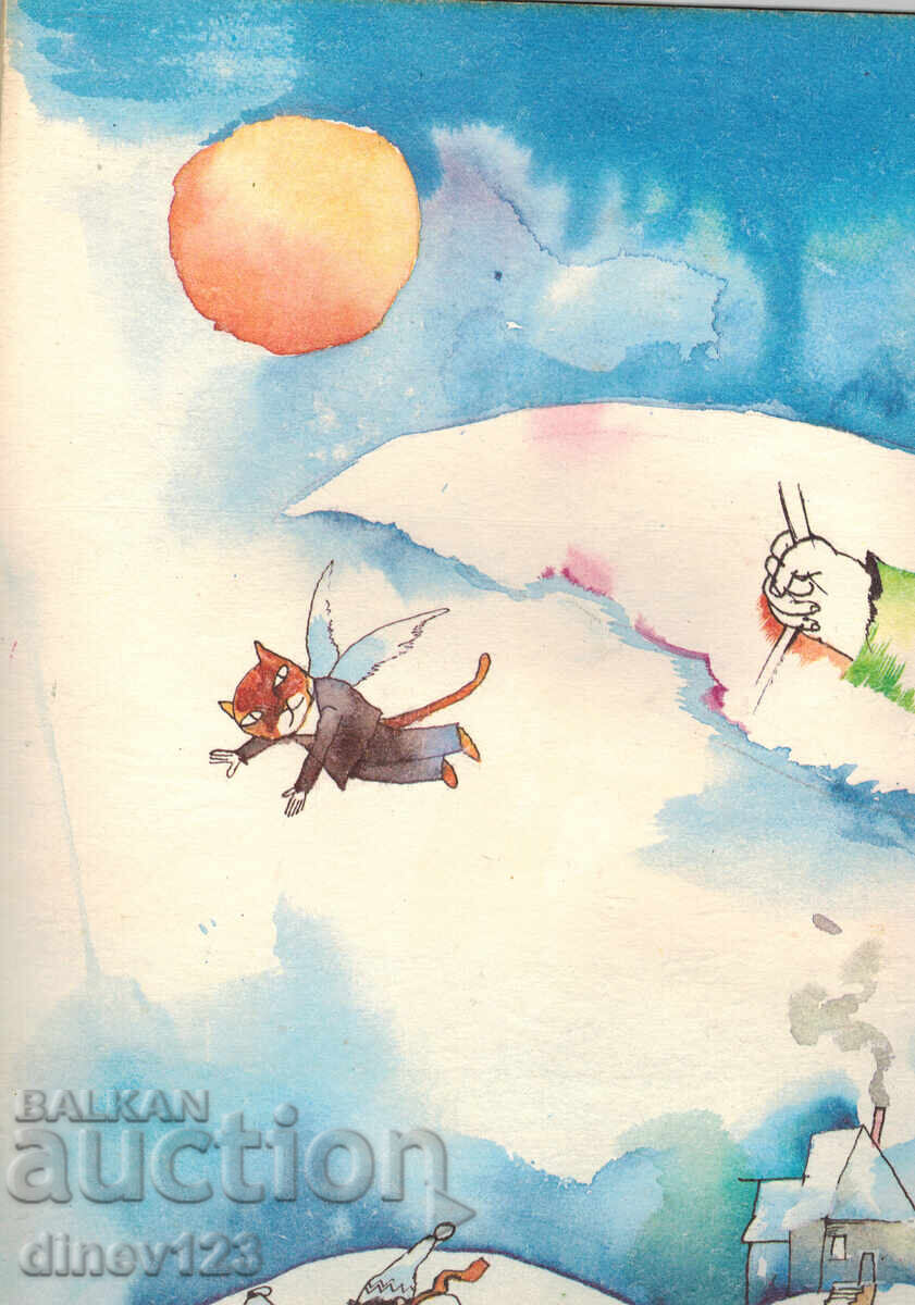 ΚΑΜΗΛΕΣ ΣΕ ΧΕΡΟΥΛΙ - ΣΠΑΣ ΑΝΤΟΝΟΦ με τιμή 5.00 BGN | € 2.56