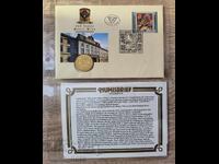 Austria 20 Schilling 1994 800 g Austrian Mint numismatic brief